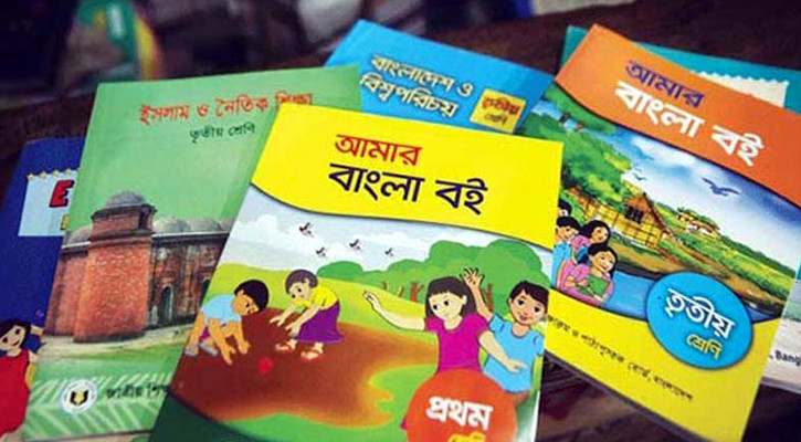 বরিশালে পৌঁছে গেছে প্রাথমিকের শতভাগ বই