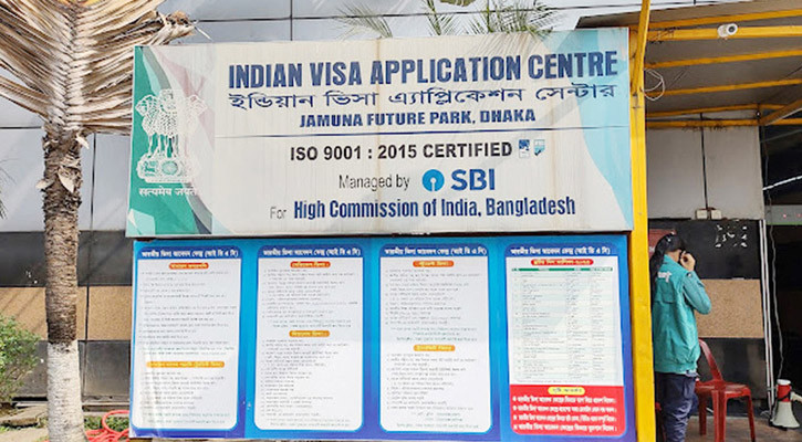 ভারতীয় ভিসা সেন্টারের নিয়মিত কার্যক্রম শুরু