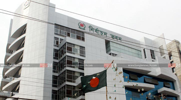 রিটার্নিং অফিসারের কার্যালয়ের নিরাপত্তা নিশ্চিতে স্বরাষ্ট্র মন্ত্রণালয়কে নির্দেশ