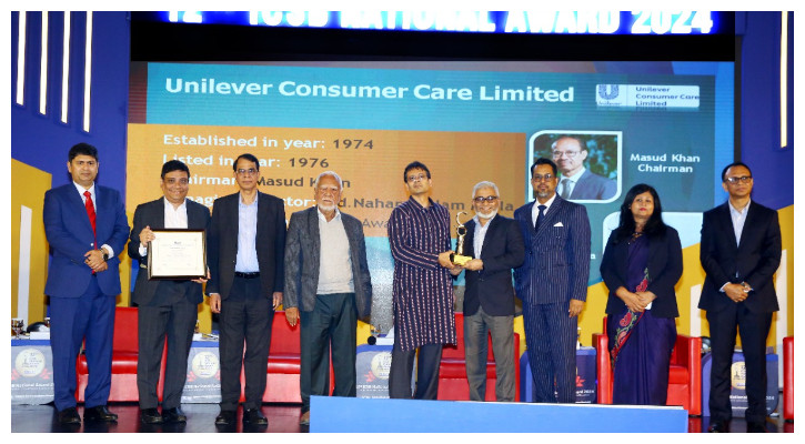 কর্পোরেট গভর্ন্যান্স এক্সিলেন্স অ্যাওয়ার্ড পেল ইউসিএল