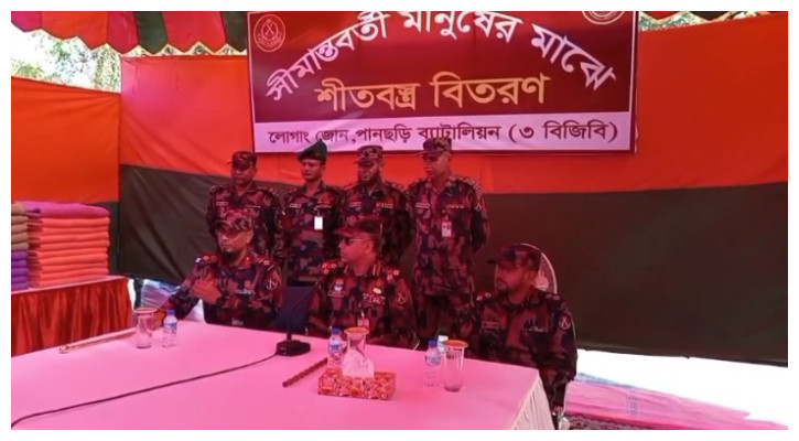 খাগড়াছড়িতে আইনশৃঙ্খলা রক্ষায় সর্বোচ্চ প্রস্তুত বিজিবি