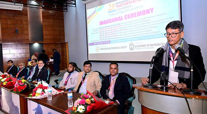 চবিতে ২৪তম আন্তর্জাতিক গণিত সম্মেলন শুরু