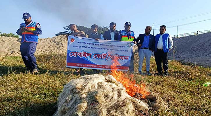 কর্ণফুলী নদীতে অভিযানে নিষিদ্ধ জাল জব্দ