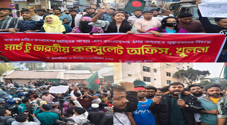 খুলনায় মার্চ টু ভারতীয় সহকারী হাই কমিশন কর্মসূচি পালন