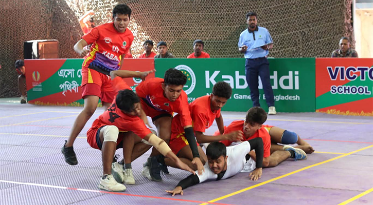 বিজয় দিবস স্কুল কাবাডি শুরু