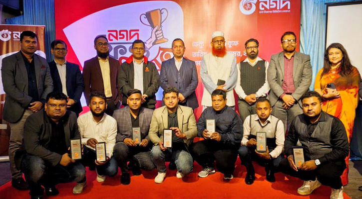 সেরা ফিল্ড ফোর্সদের বিশেষ সম্মাননা দিল নগদ