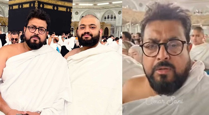 ওমরাহ-তে ছেলের সঙ্গে দুই বছর পর দেখা, কাঁদলেন ওমর সানী