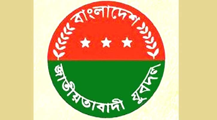 ফটিকছড়ি উপজেলায় যুবদলের নতুন কমিটি