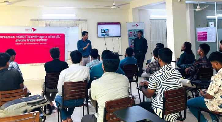 দেশজুড়ে ডিস্ট্রিবিউশন চ্যানেলের ১৬ হাজারের বেশি কর্মীকে প্রশিক্ষণ দিল বিকাশ