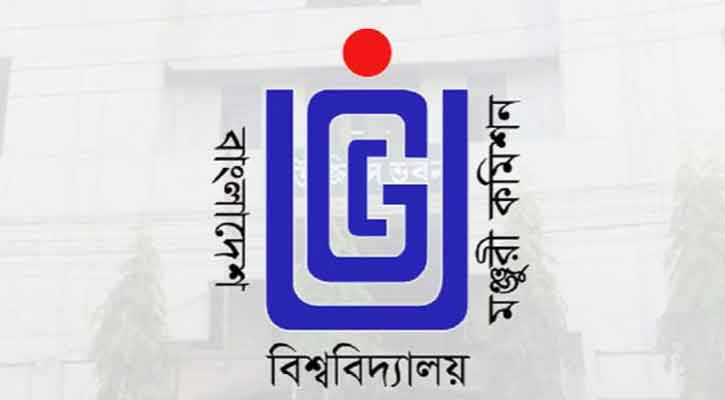 ইউজিসির দুই পদে আজকের নিয়োগ পরীক্ষা স্থগিত
