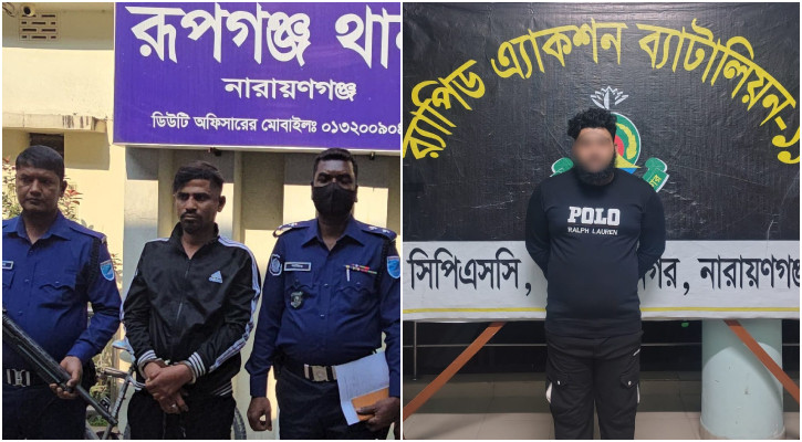 না.গঞ্জে দুই শীর্ষ সন্ত্রাসী গ্রেপ্তার