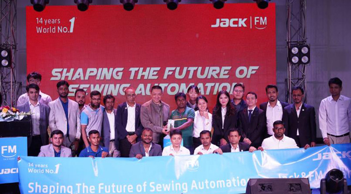 পোশাক শিল্পের অটোমেটিক সেলাই মেশিন প্রদর্শনী