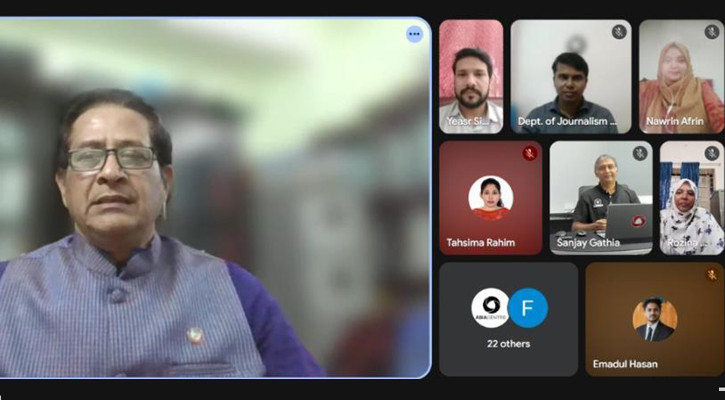 বিজিসি ট্রাস্ট ইউনিভার্সিটিতে ডিজিটাল নিরাপত্তা বিষয়ক প্রশিক্ষণ