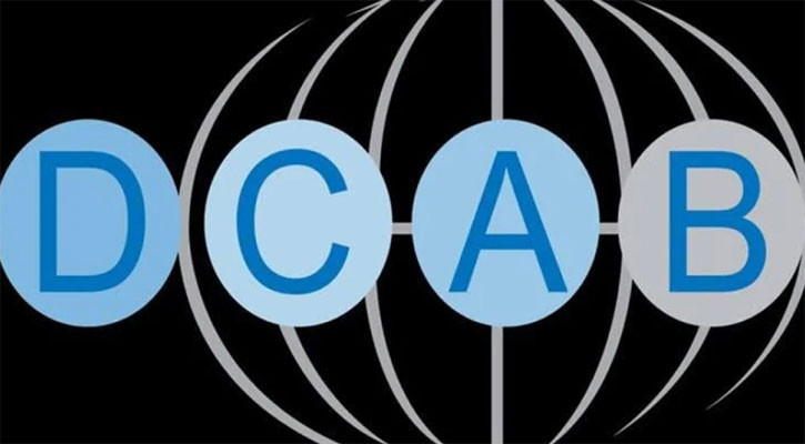 গণমাধ্যমে হামলার ঘটনায় ডিক্যাবের নিন্দা