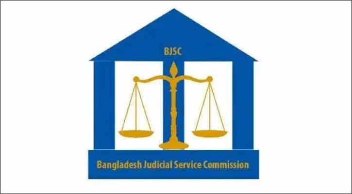 জুডিসিয়াল সার্ভিস কমিশনের নিয়োগ পরীক্ষা স্থগিত