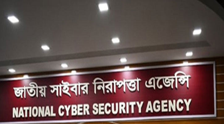 সন্ত্রাস-সহিংসতার আহ্বানসম্বলিত সোশ্যাল মিডিয়া পোস্ট সরাসরি রিপোর্টের আহ্বান