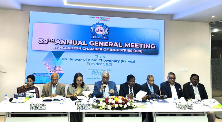 শিল্পের প্রবৃদ্ধি বাড়াতে ভ্যাট ও কর কাঠামোকে যুক্তিসঙ্গত করার আহ্বান বিসিআইয়ের