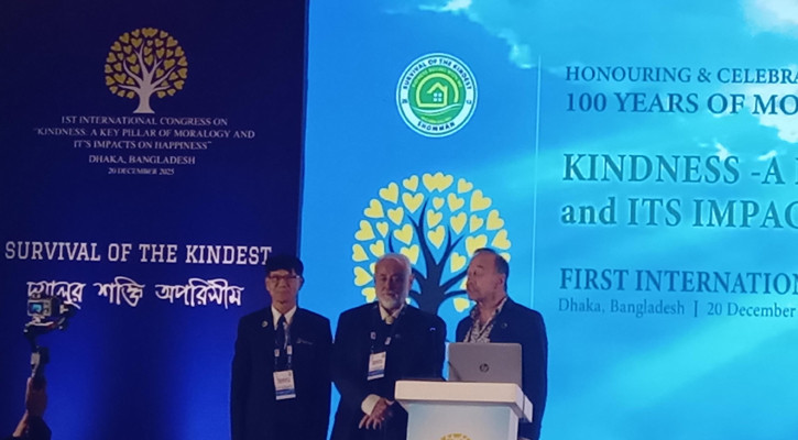 ঢাকায় নৈতিকতা বিষয়ক আন্তর্জাতিক কংগ্রেস উদ্বোধন