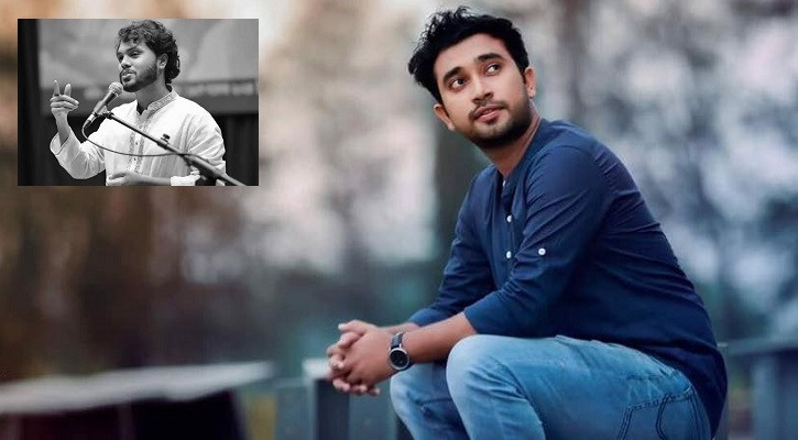 আপনি জিতে গেছেন হাদি: জোভান