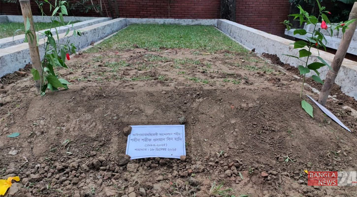 যা লেখা আছে শহীদ হাদির এপিটাফে