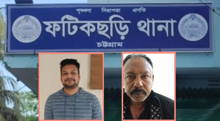 ফটিকছড়িতে নিষিদ্ধ ছাত্রলীগ নেতা গ্রেপ্তার