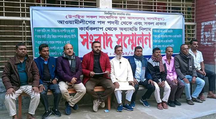 গোপালগঞ্জে সংবাদ সম্মেলন করে আ.লীগের আরও ১৩ নেতাকর্মীর পদত্যাগ