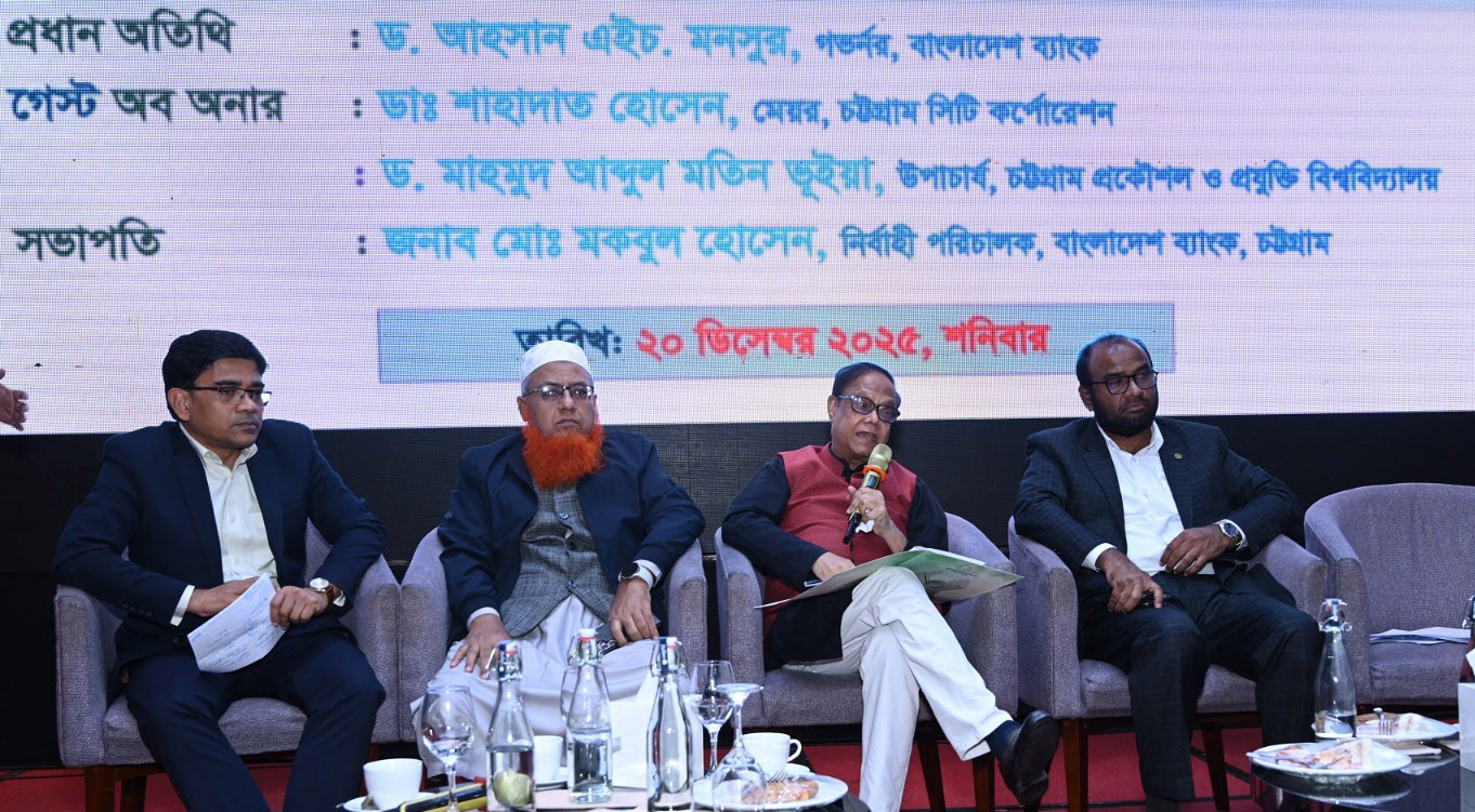 দেশের আন্তর্জাতিক বাণিজ্যের সিংহভাগ চট্টগ্রামের ওপর নির্ভরশীল