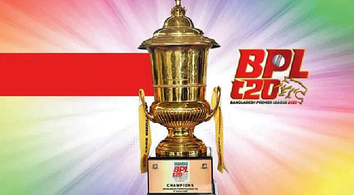 উদ্বোধনী আয়োজনে বিপিএল, পেছাল প্রথম দিনের ম্যাচের সময়