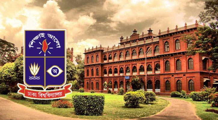 ঢাবির বিজ্ঞান ইউনিটের ভর্তি পরীক্ষা ২৭ ডিসেম্বর: ডিন