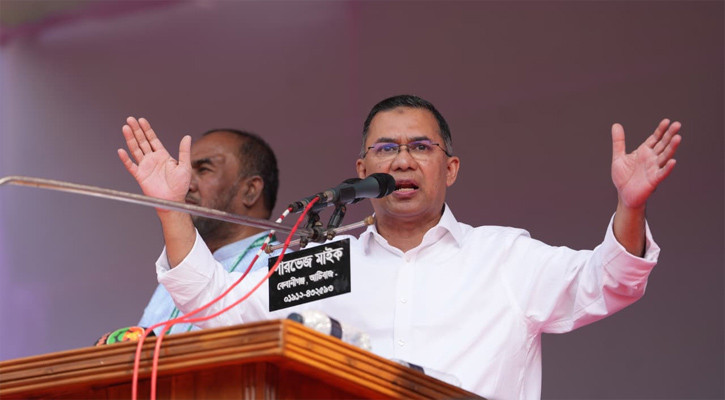 উন্নয়নের নামে ১৬ বছর জনগণের সম্পদ বিদেশে পাচার হয়েছে: তারেক রহমান