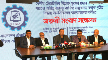 দাবি না মানলে ১ ফেব্রুয়ারি থেকে টেক্সটাইল মিল বন্ধের ঘোষণা