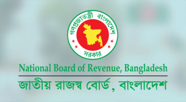 সঞ্চয়পত্র বিনিয়োগে ৫ লাখ টাকা পর্যন্ত উৎসে কর ৫ শতাংশই
