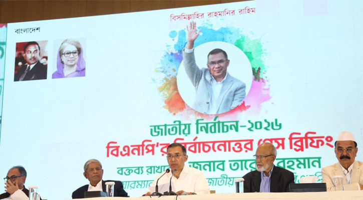 শেখ হাসিনার প্রত্যর্পণ আইনি প্রক্রিয়ার ওপর নির্ভর করবে: তারেক রহমান