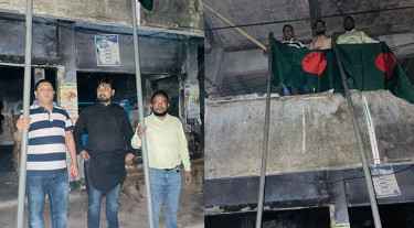 নগরকান্দায় আ.লীগের দলীয় কার্যালয়ে জাতীয় পতাকা উত্তোলন