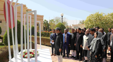 রিয়াদে আন্তর্জাতিক মাতৃভাষা দিবস পালিত
