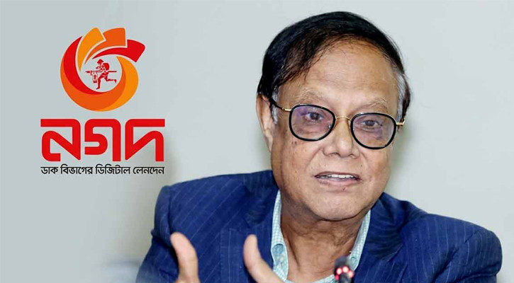 ‘নগদ’ ধ্বংসের চক্রান্তের মূল হোতা গভর্নর মনসুর