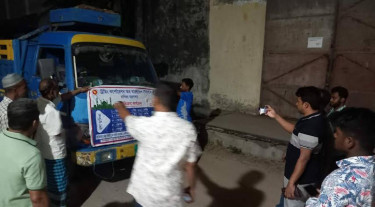 জনসাধারণকে না দিয়ে সরিয়ে নেওয়ার সময় টিসিবির পণ্যসহ ট্রাক আটক