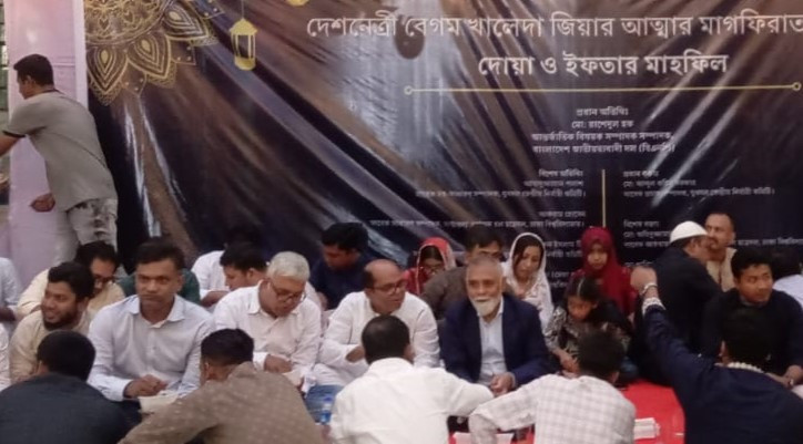 সূর্যসেন হলে বেগম জিয়ার আত্মার শান্তি কামনায় দোয়া ও ইফতার