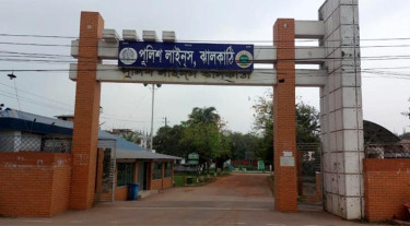 রেশন সেন্টারে দুর্নীতি: ১১ পুলিশ সদস্যের নামে দুদকের মামলা