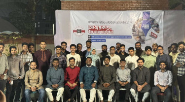 গণমাধ্যম ভিডিও এডিটরস অ্যাসোসিয়েশনের আত্মপ্রকাশ
