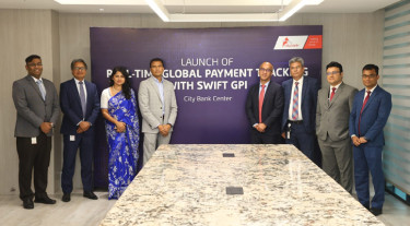 সেবার মানোন্নয়নে সুইফটের নতুন পরিকাঠামো গ্রহণ করলো সিটি ব্যাংক