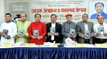 আওয়ামী শাসনামলের তিনটি নির্বাচনের পোস্টমর্টেম হওয়া প্রয়োজন: তথ্যমন্ত্রী