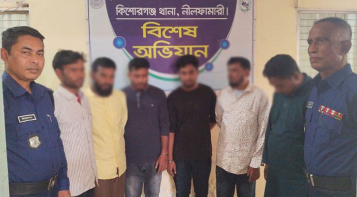 নীলফামারীতে সাইবার সুরক্ষা আইনে গ্রেপ্তার ৬