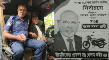 বোয়ালমারীতে ভাই হত্যার অভিযোগে সাবেক এমপি প্রার্থী আটক