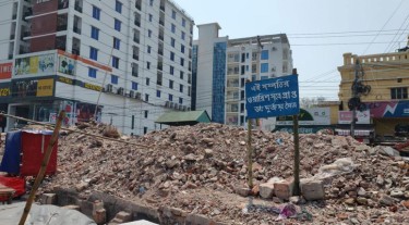 গুঁড়িয়ে দেওয়া  আওয়ামী লীগ কার্যালয়ে টানানো হলো মালিকানার সাইনবোর্ড