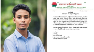 চাঁদা দাবির ফোনালাপ ভাইরাল, ফেনী কলেজ ছাত্রদল সভাপতি বহিষ্কার