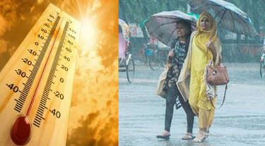 বজ্রসহ বৃষ্টির সম্ভাবনা, তবু বাড়তে পারে তাপমাত্রা