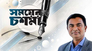 অবারিত স্বাধীনতাই পরাধীন করছে