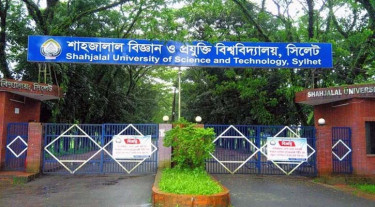 ঈদুল ফিতরের ছুটি শেষে রোববার খুলছে শাবিপ্রবি