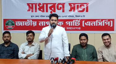 নারায়ণগঞ্জ এনসিপির শক্তিশালী ঘাঁটি: নাহিদ ইসলাম
